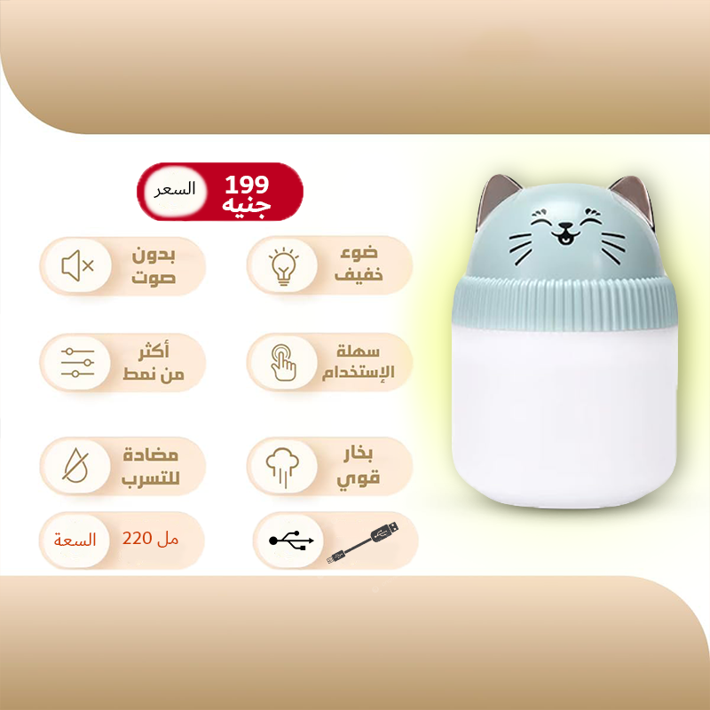 فواحة بتكنولوجيا الموجات فوق الصوتية