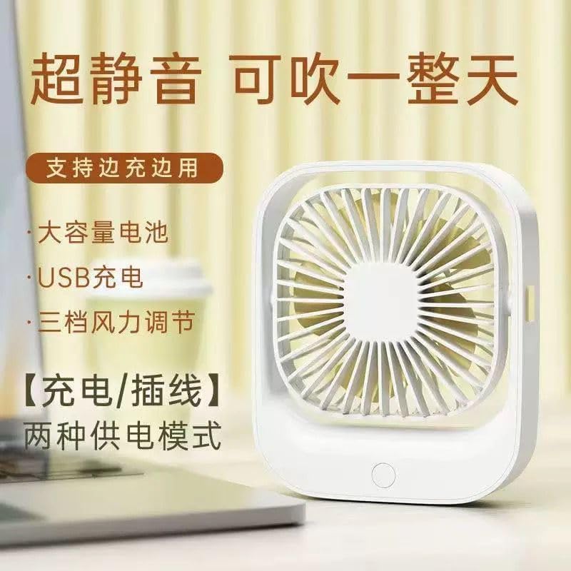 مروحة مكتب USB