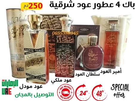 - باك 4 عطور عود شرقية -