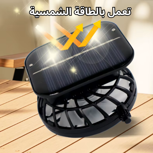 قبعة المراوح الذكية — تبريدك الشخصي في أي وقت وأي مكان!
