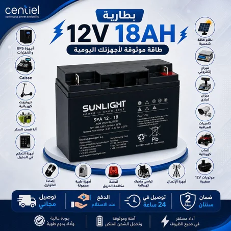 BATTERY(12V18AH)SUNLIGHT