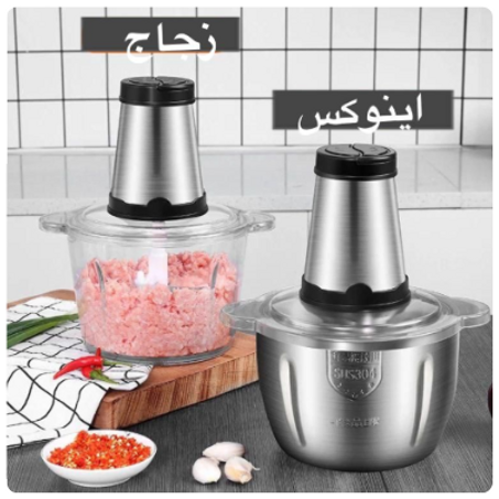 فرامة متعددة الإستعمالات