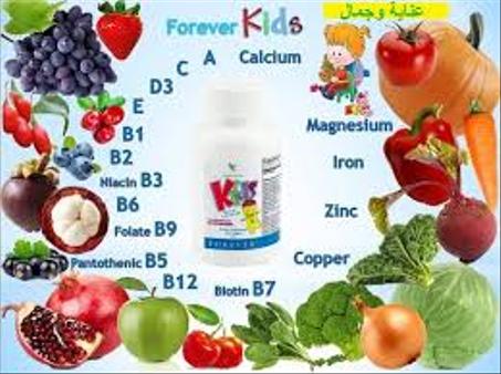 فوريفر كيدز Forever Kids