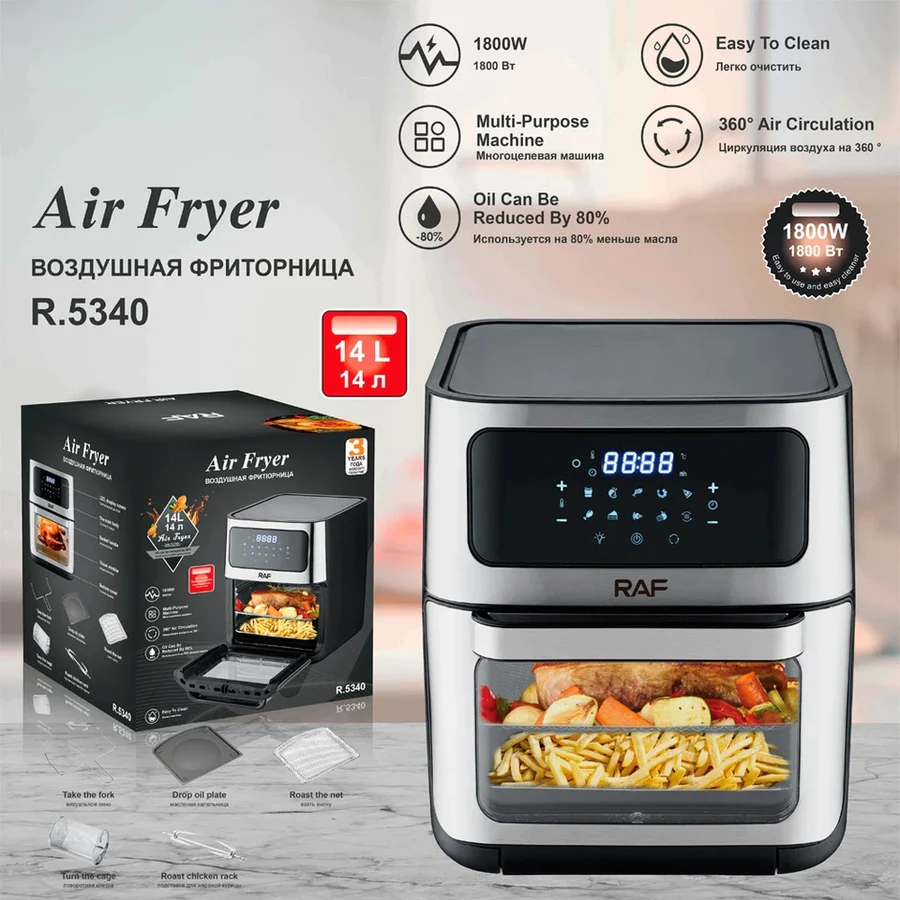 Air Fryer