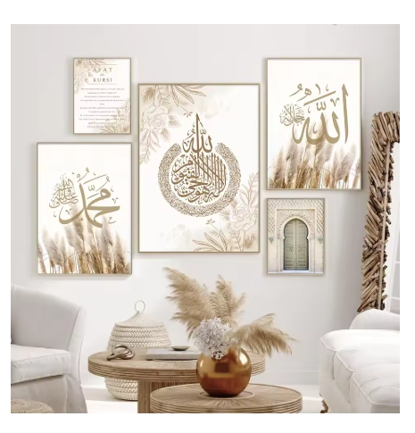 Islamic Collection