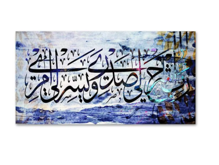 العرض رقم 20