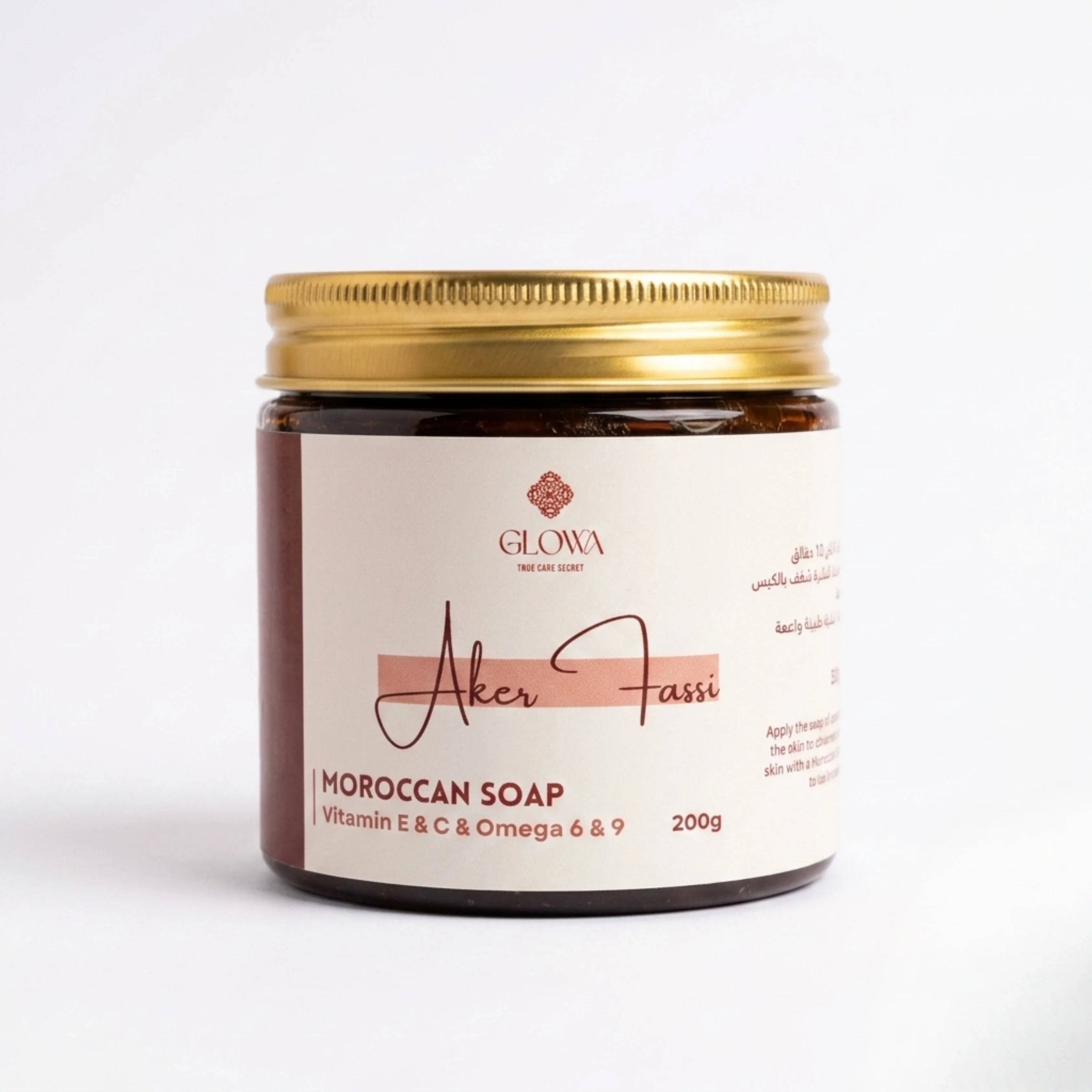 Savon Noir à l'Aker Fassi