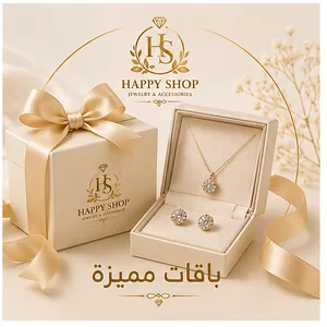 باقات مميزة Premium Sets