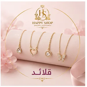 قلائد   Necklaces