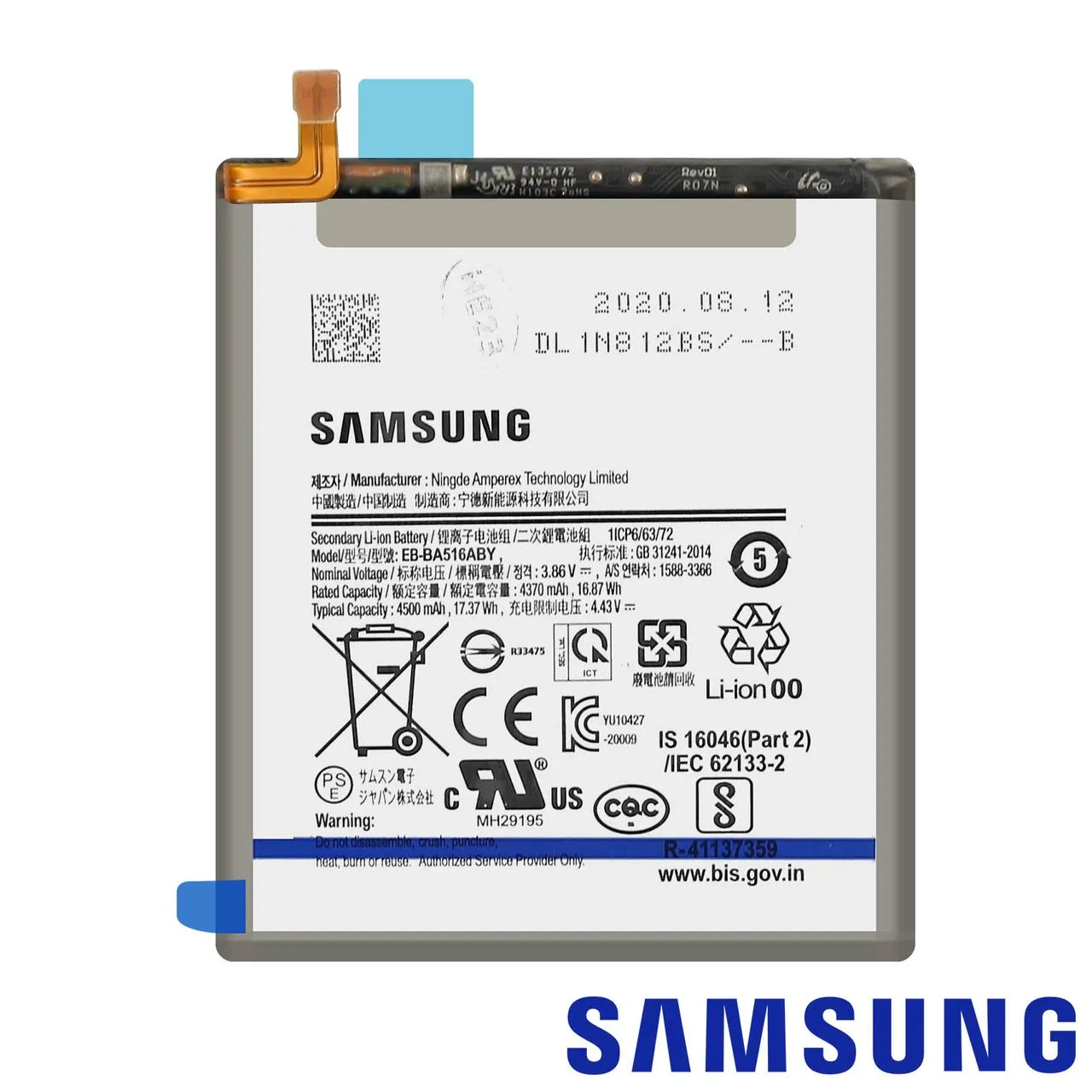 Batterie Samsung Galaxy A51 5G Original 4500mAh, EB-BA516ABY (Service Pack)
