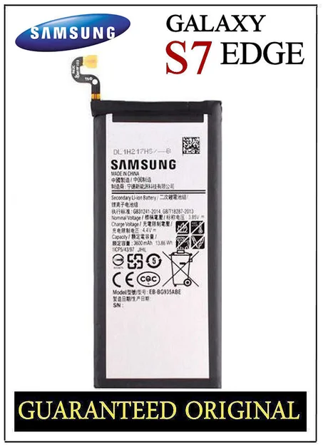 batterie samsung galaxy s7 edge g935 originale