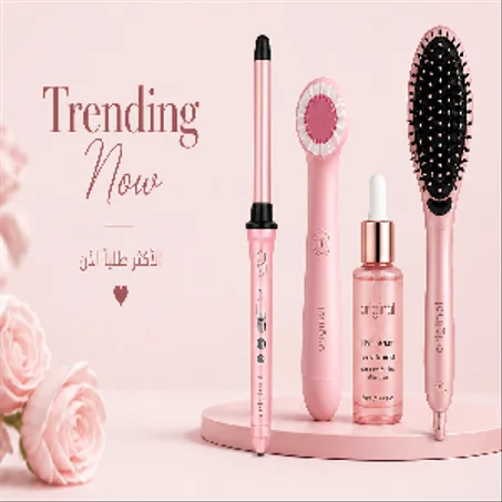 Trending products   منتجات ترند