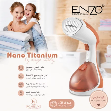 ENZO Nano Titanium Steam Pro – مكواة البخار الذكية للملابس ✨
