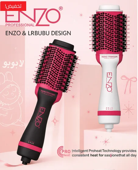 ENZO PRO Nano Titanium Hair Dryer & Volumizer ✨