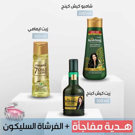 عرض روتين الشعر الهندى