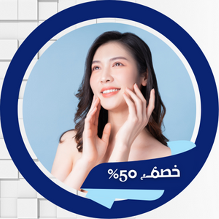 الجمال والعناية الشخصية