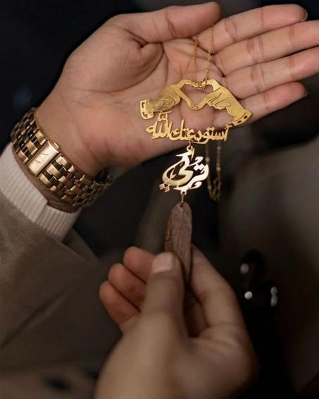 تعليقة عود القماري للسيارة مخصصة بالاسم