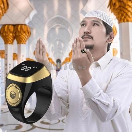 خاتم التسبيح الذكي
