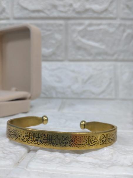 اسوارة تحصين من النحاس – بنقش آية الكرسي