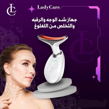 جهاز هايفو منزلي لشد ورفع الوجه