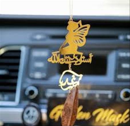 تعليقة عود القماري للسيارة أنيقة ومميزة مخصصة بالاسم