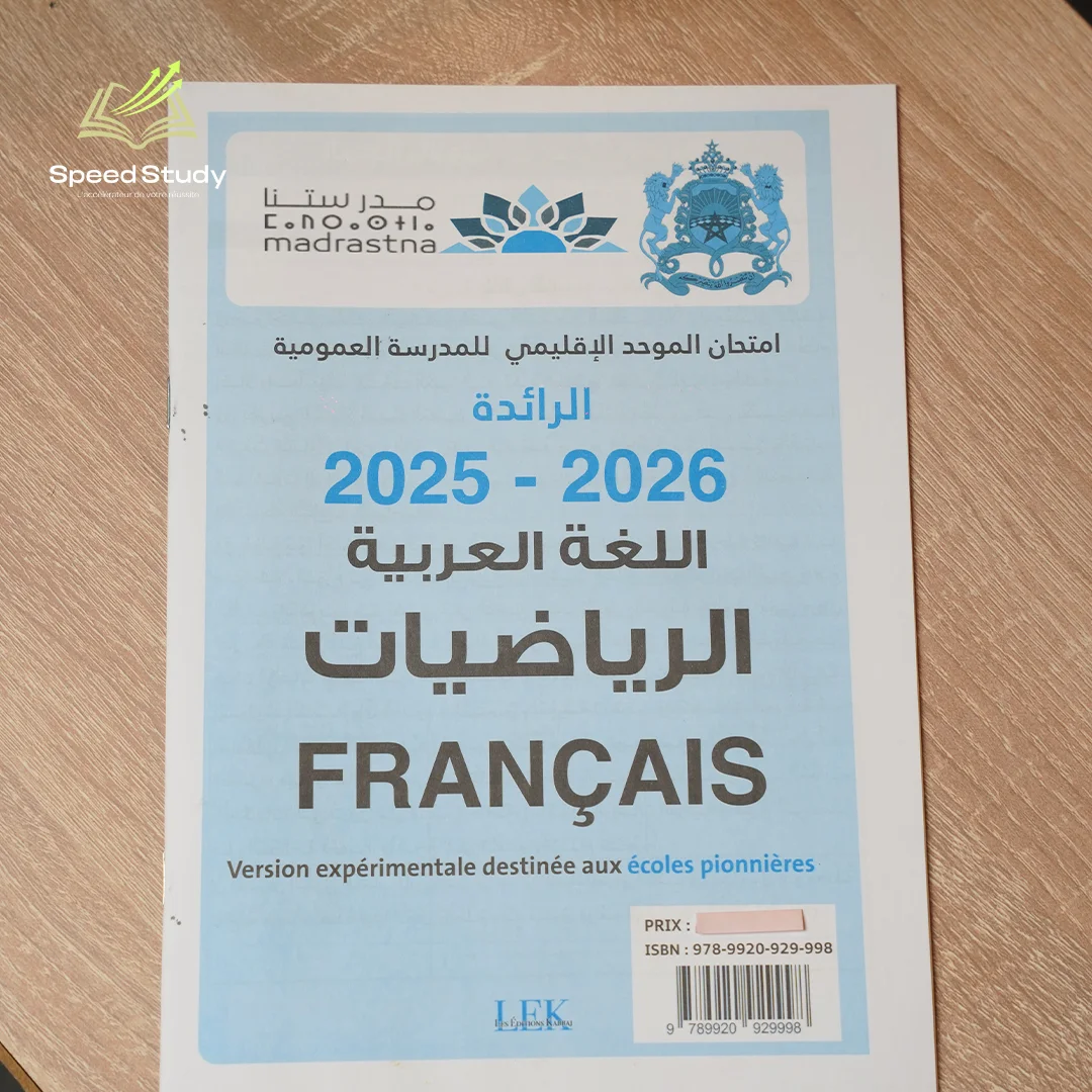 PACK SUCCÈS CE6 — ÉDITION 2026