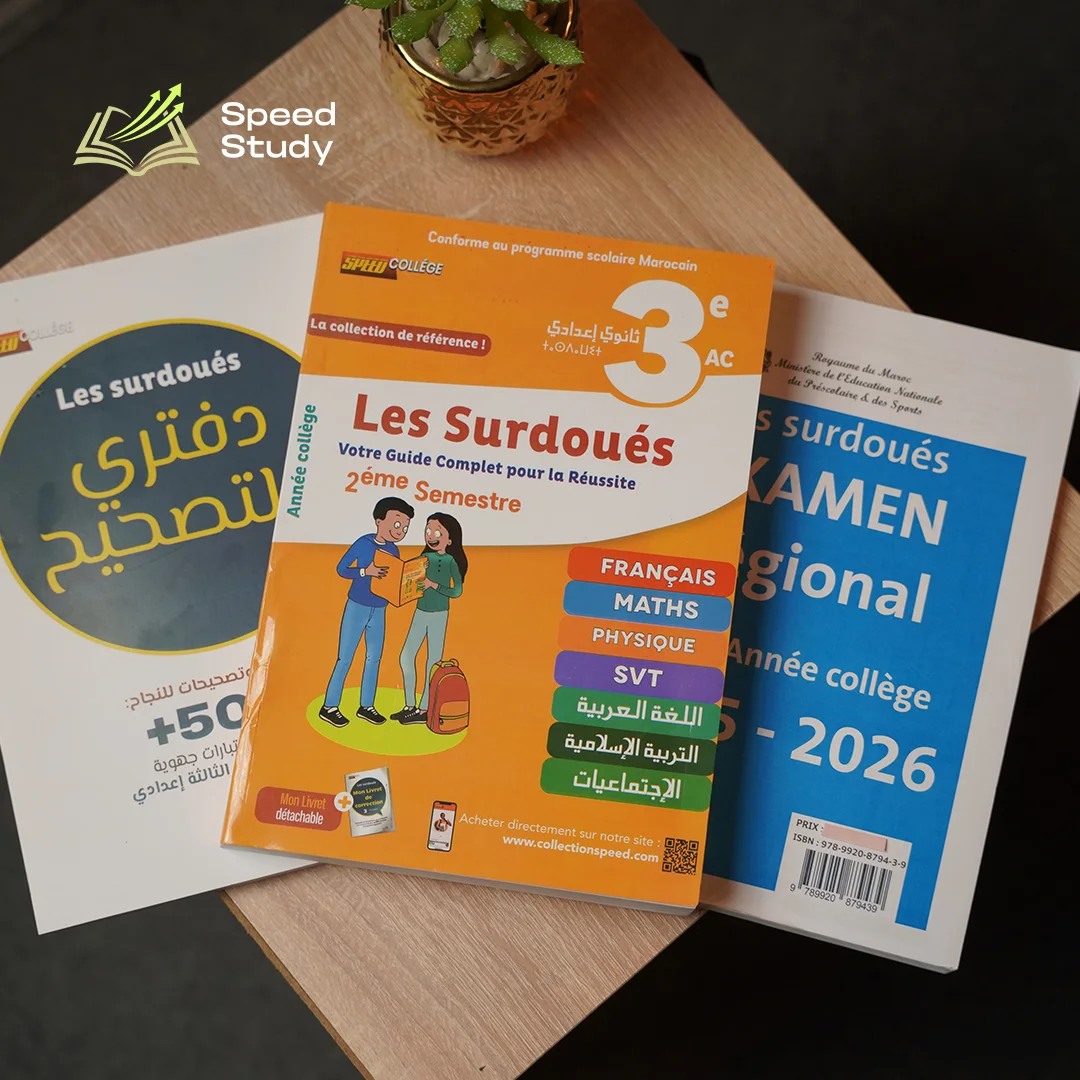 PACK EXPERT 3AC — SPÉCIAL BREVET