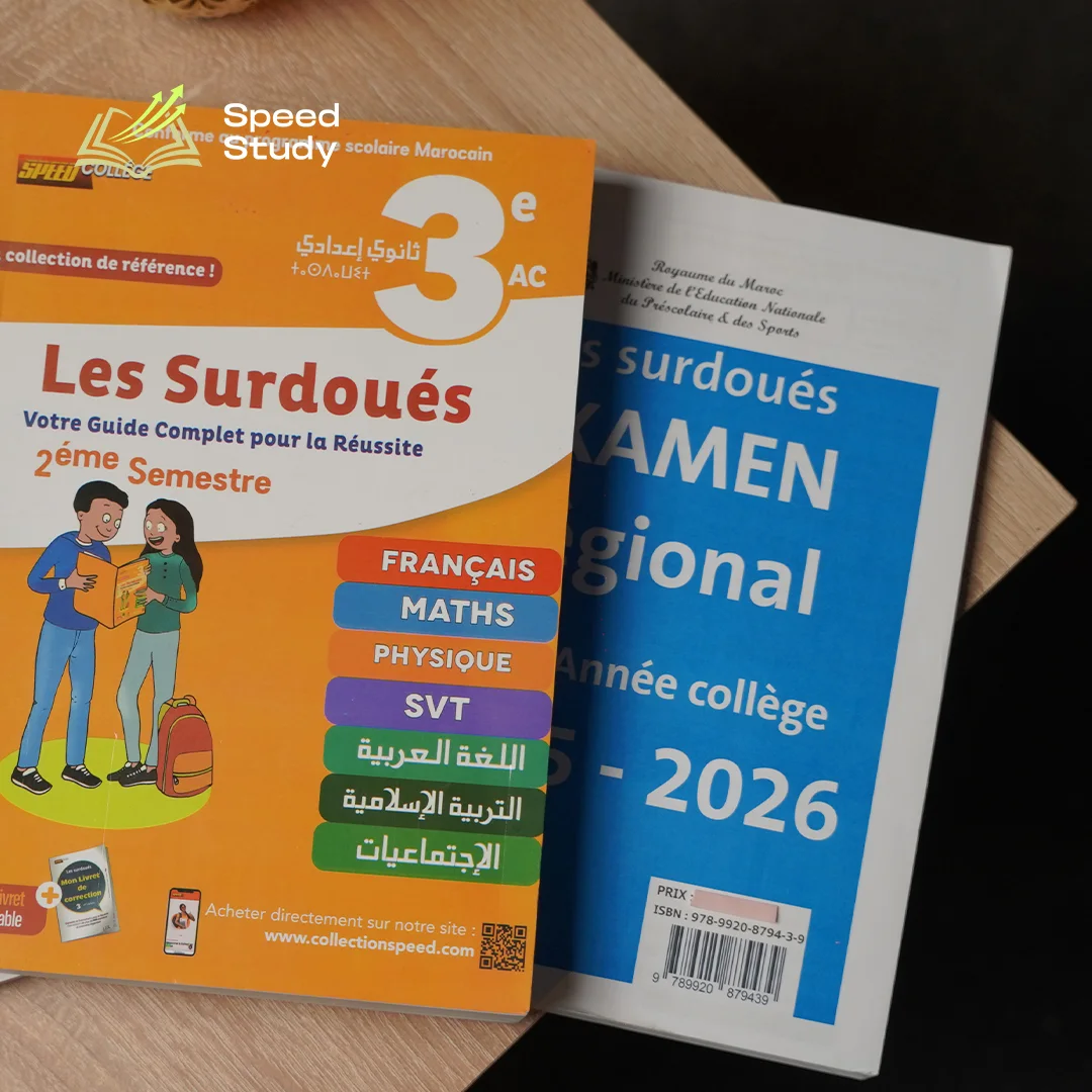 PACK EXPERT 3AC — SPÉCIAL BREVET