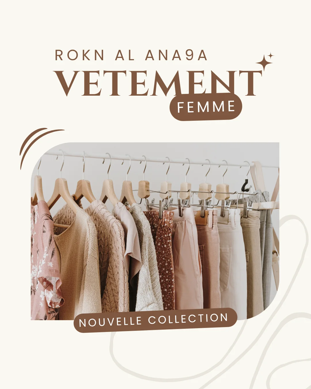 التصنيف الأول