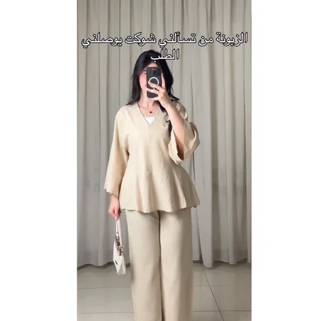 Set lella