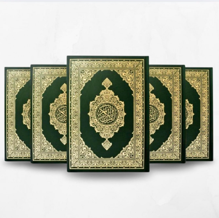 مجموعة مصاحف برواية ورش 🕋