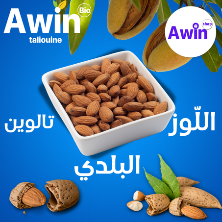 اللوز البلدي تالوين