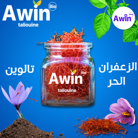 الزعفران الحر تالوين