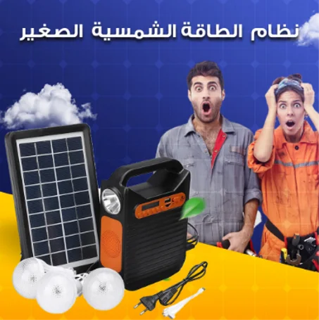 Outdoor Wireless Speaker