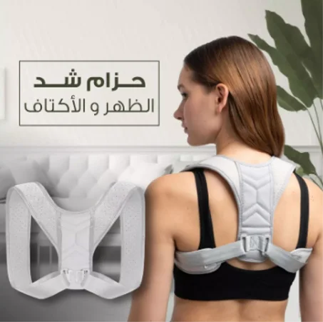 Back And Shoulder Corset