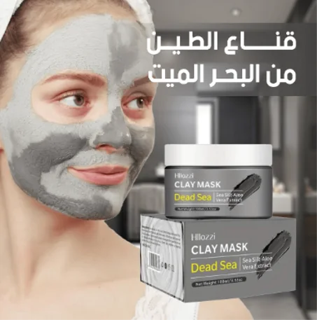 Clay Mask
