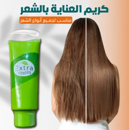 Hair Care Cream