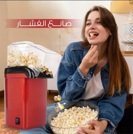 Household Popcorn Making Machine