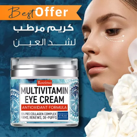 Anti-Aging Eye Cream