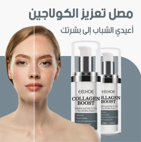 Anti Aging Serum