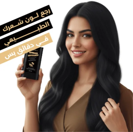 مشط صبغة الشعر السريع