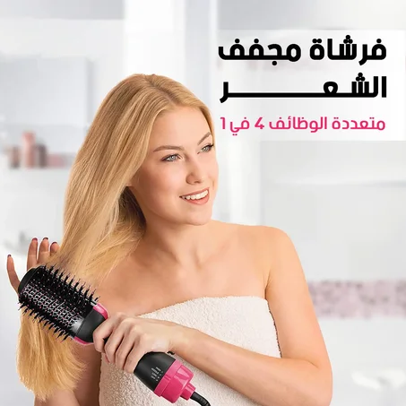Brosse Sèche-Cheveux