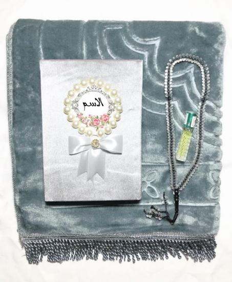 أحسن هدية 🎁 بالإسم لي بغيتي ❤️❤️