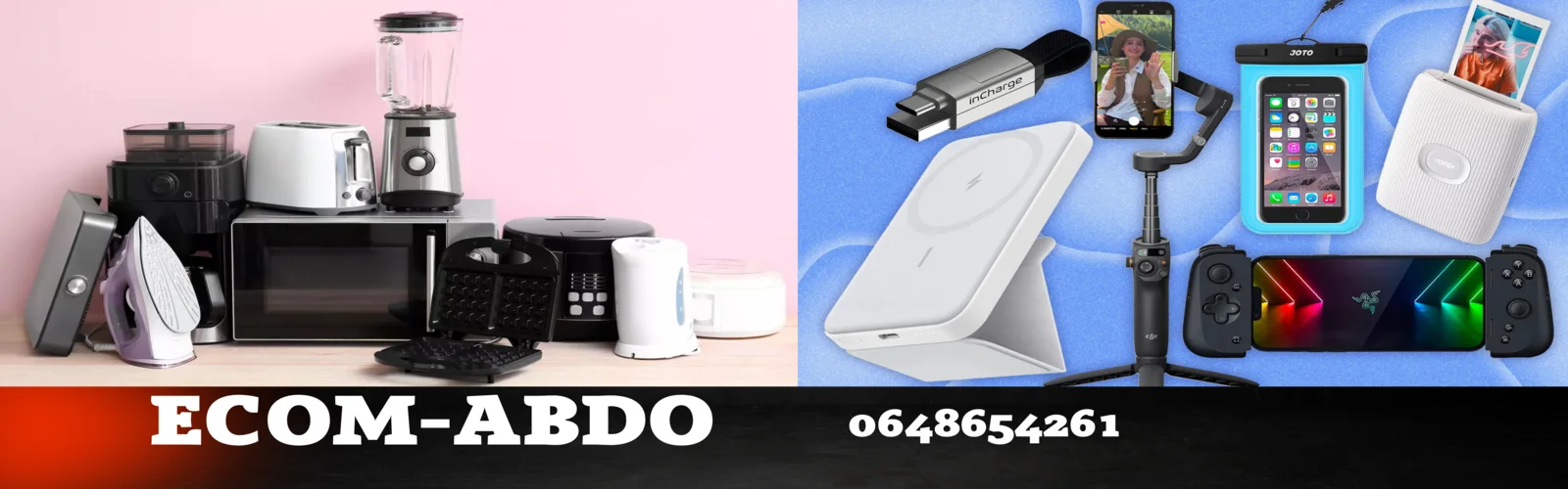 المنتوجات الاكتر مبيعا