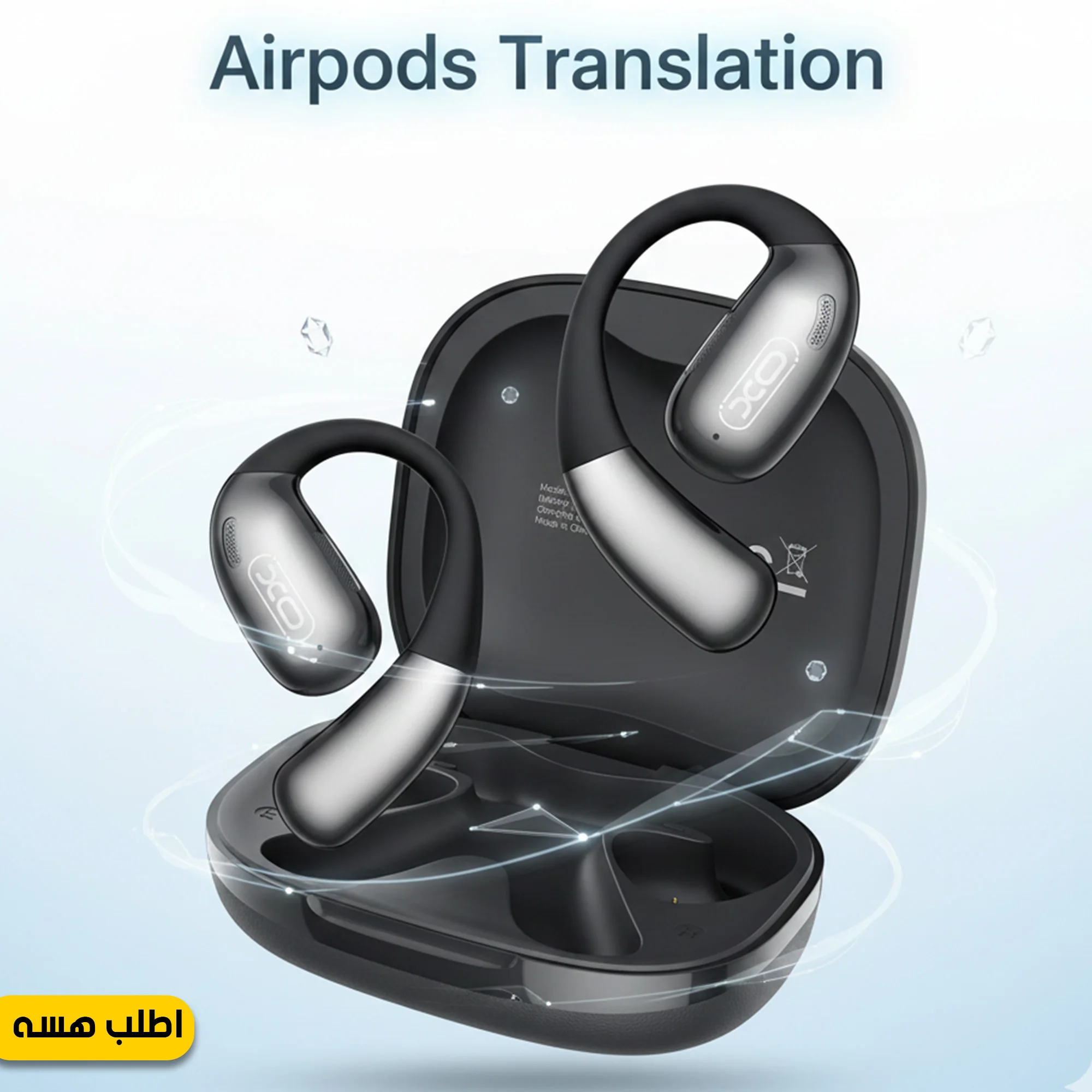 Airpods Translation