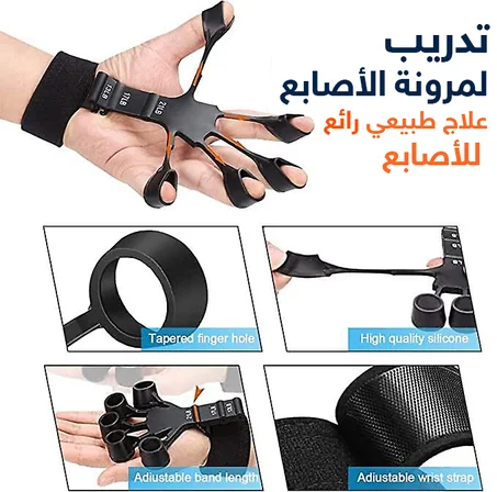 جهاز تدريب لمرونة الأصابع