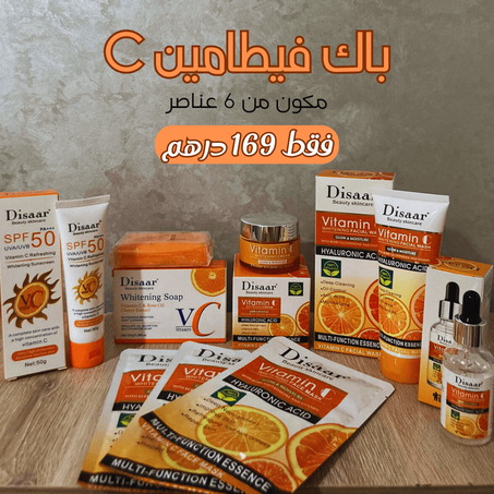 الحل لجميع مشاكل البشرة مع باك Disaar Vitamin C.