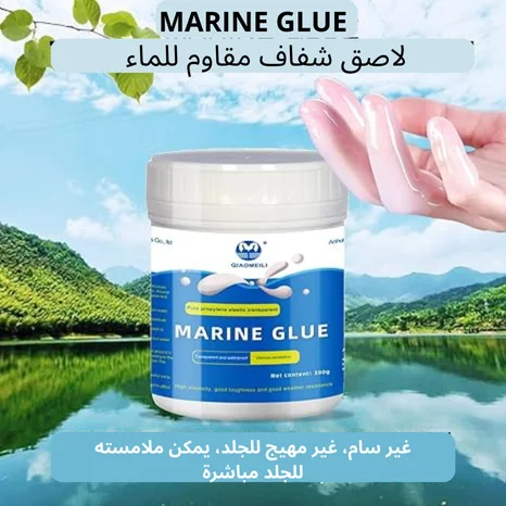 marine glue لاصق مقاوم للماء