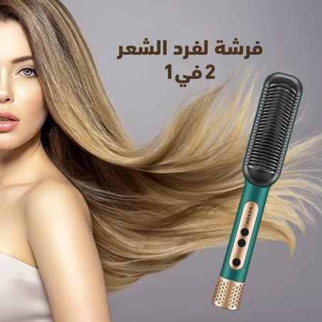 فرشة الشعر السحرية