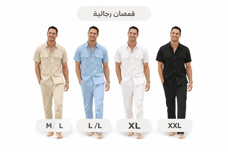 قميص رجالي صيفي أنيق – خامة مريحة وتصميم عصري